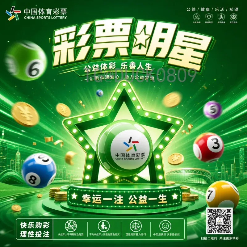 2026年世界杯参赛球队全解析：完整48支球队名单前瞻