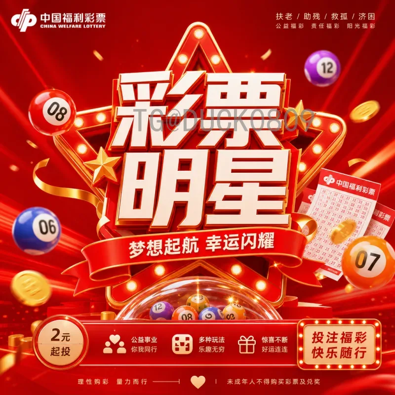 维尼修斯领衔巴西队2026美加墨世界杯阵容前瞻